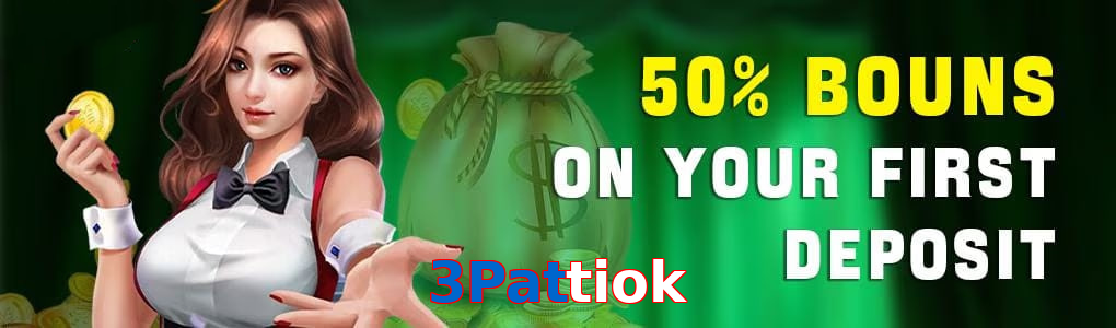 3Pattiok