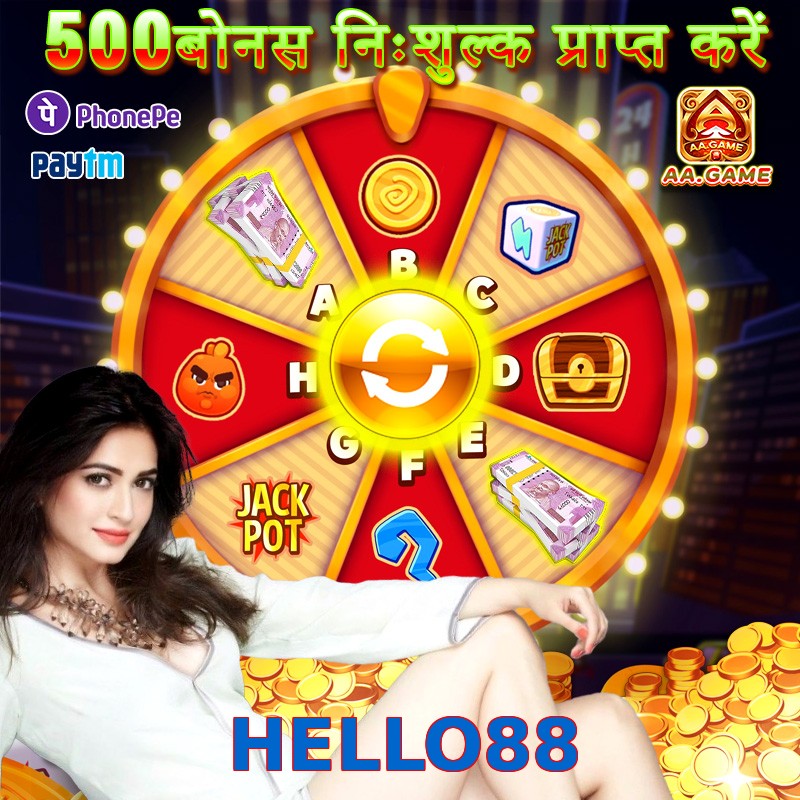 HELLO88